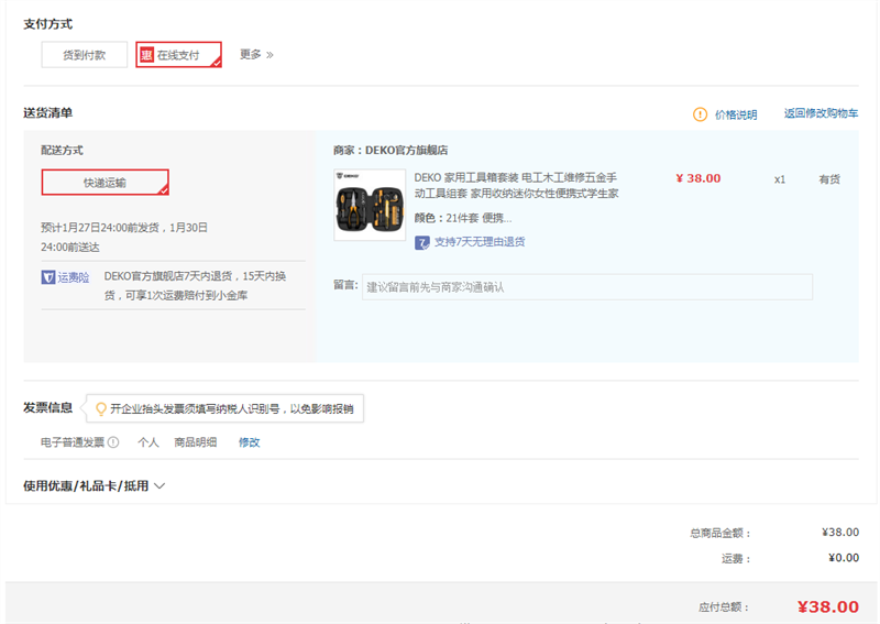 DEKO���ù�������װά������ֶ�����������������Ů�Ա�Яʽ������װ 21���� ��Яʽ�������Ż�֤��