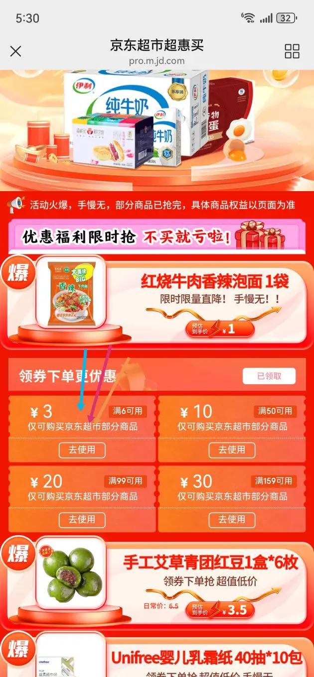 ���ᣨCHUSHE��˫ͷ��ǩ2000ͷ�����Ͷ��ް�һ�����ڶ���ר���޻���100֧*10���Ż�֤��