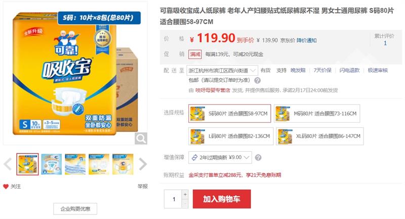 �ɿ� ������ʪ �����˲�������ʽֽ��� S��80Ƭ�Ż�֤��