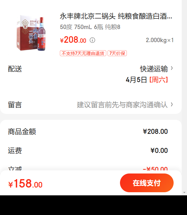 �����Ʊ�������ͷ ����ʳ����׾� ������ ���� 50�� 750mL�Ż�֤��