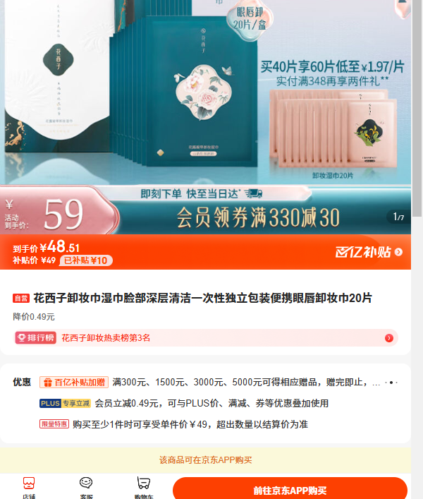 ������жױ��ʪ������������һ���Զ�����װ��Я�۴�жױ��20Ƭ�Ż�֤��