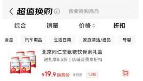 ͬ���� ���������ظ�Ƭ���װ 168Ƭ 4ƿ�Ż�֤��