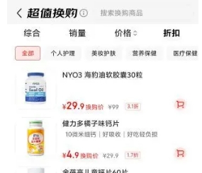 ������ ��ͯ��Ƭ ̼��ƾ׽�Ƭ 60Ƭ�Ż�֤��