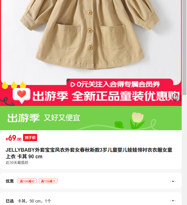 JELLYBABY���ױ���������Ů�����¿�3���ͯӤ��������·�Ůͯ���� ���� 90 cm�Ż�֤��