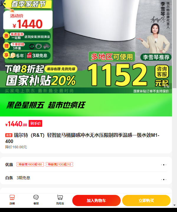 ����أ�R&T����������Ͱ�Ÿг�ˮ��ˮѹ�����ļ��¸�һ��ˮЧM1-400�Ż�֤��