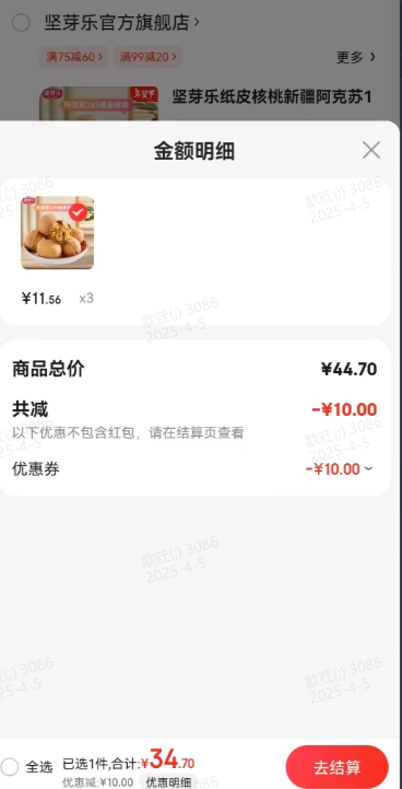 ��ѿ�� �½�������185ֽƤ���� 500g/���Ż�֤��