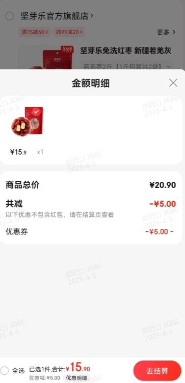 ��ѿ�� �½���Ǽ�� 2���Ż�֤��