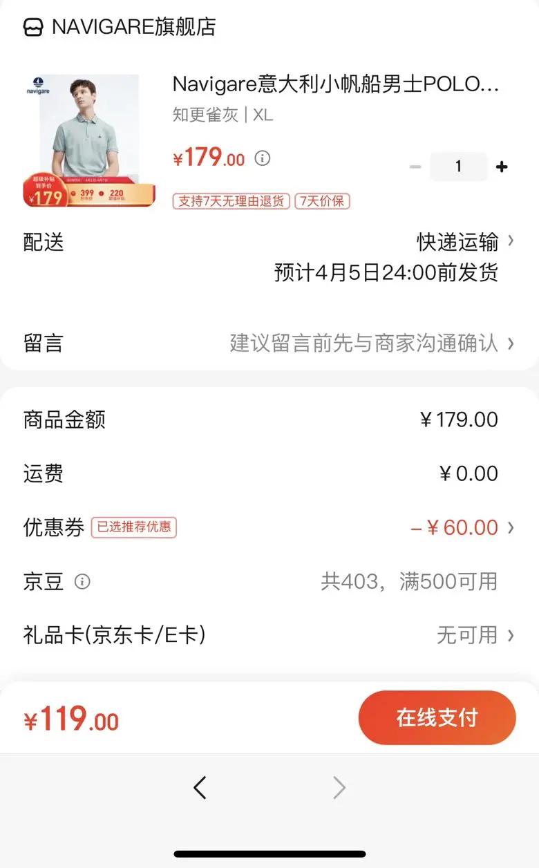 Navigare�����С������ʿPOLO��25���ļ��Ӵ����������������׷������� ֪��ȸ�� XL�Ż�֤��