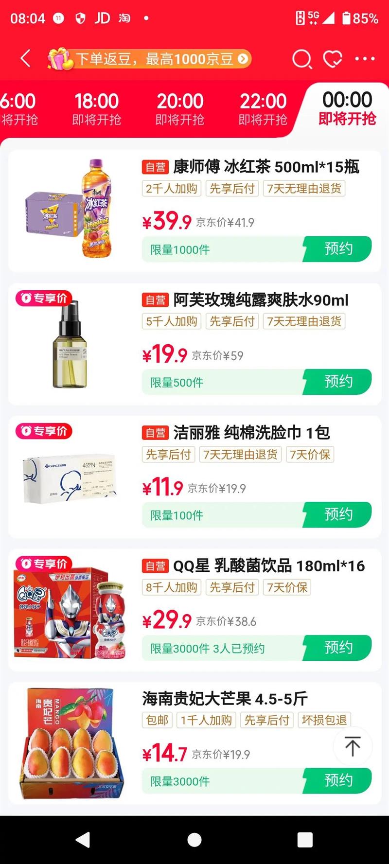 ��ܽ��AFU��ˬ��ˮ ��ˮ��ʪ����ʿ��õ�崿¶90ml ��Ů�������Ż�֤��