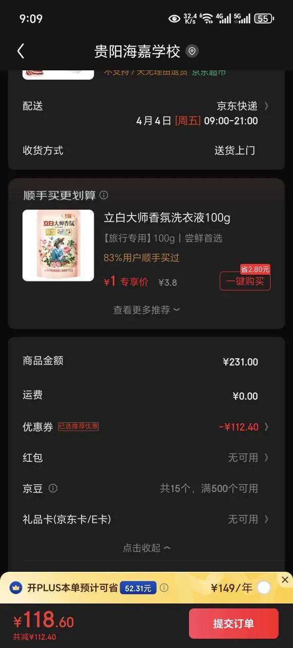 ������ѩ��COFCOXIANGXUE����˿�޵���35g*9��װ ��ζĽ˹��� ��������� �����Ż�֤��