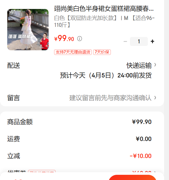 ����� ������ɫ����ȹ Ů ����a�ְ��ٷ����ȹ ˫����߹�ӳ��� M�Ż�֤��