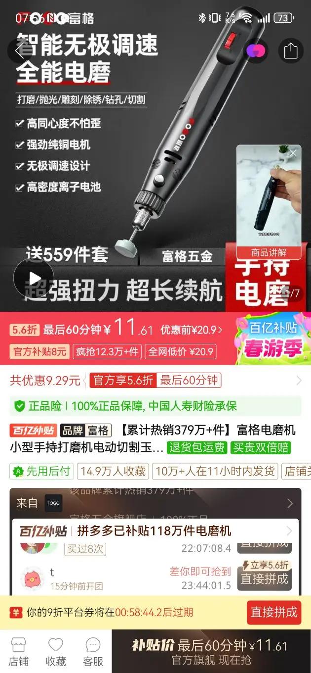 �����ĥ��С���ֳִ�ĥ���綯�и���ʯľ��̹����׹�����С�����Ż�֤��