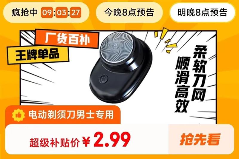 �綯���뵶 ������ʿ�綯���뵶 ��Яʽ ��������ʿ�������� ��ɫ�Ż�֤��