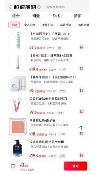 sakose ��ʿ�ֽ�յ������˪500ml�Ż�֤��