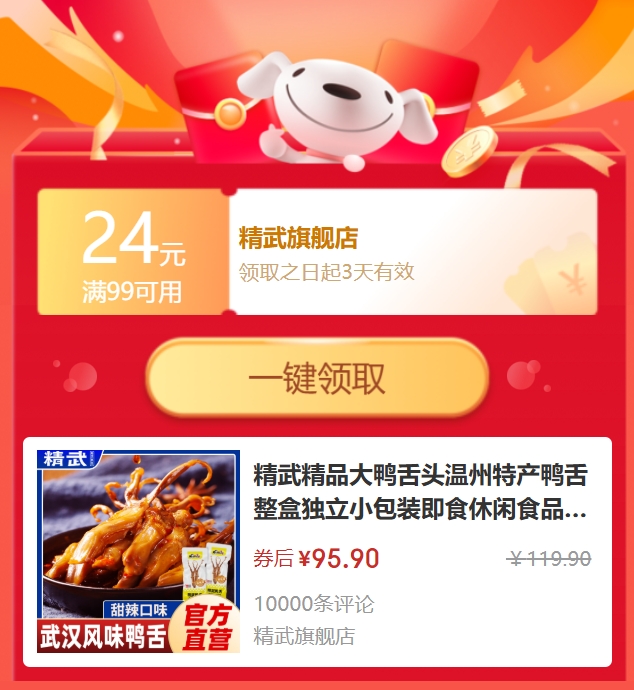 ���� �����ز�Ѽ������ ����ζѼ��120g*2���Ż�֤��