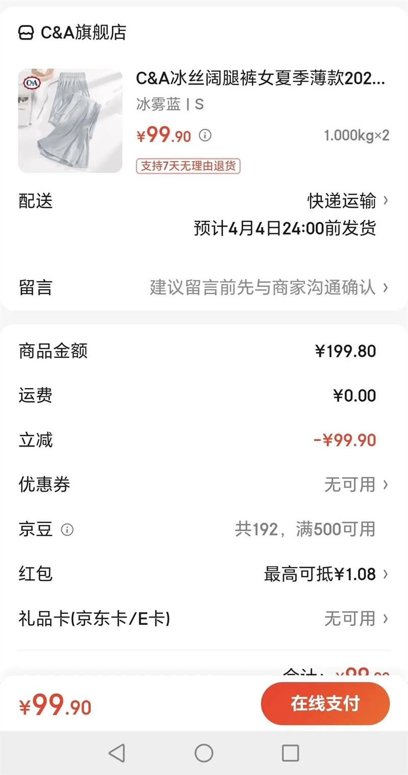 C&A��˿���ȿ�Ů�ļ�����2024�¿��������п���ֱͲ�������п��� ������ S�Ż�֤��