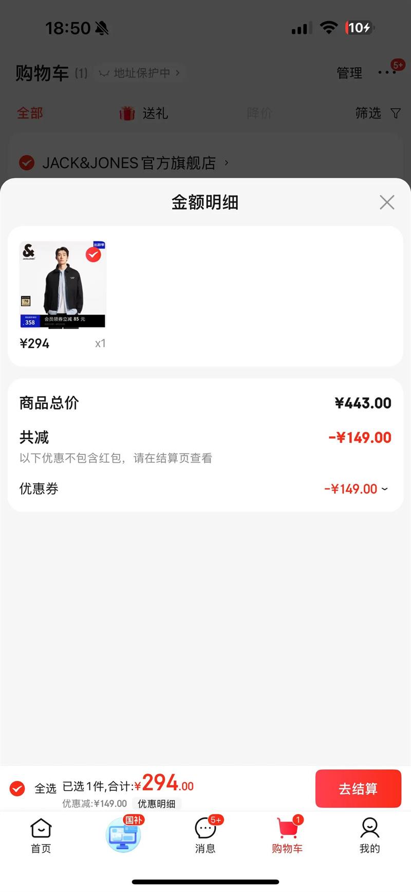 �ܿ�?��˹��JACK&JONES��25����װ����������ж�ɫ�������мп˷���100%���������п˶̿� E40��ɫ L�Ż�֤��