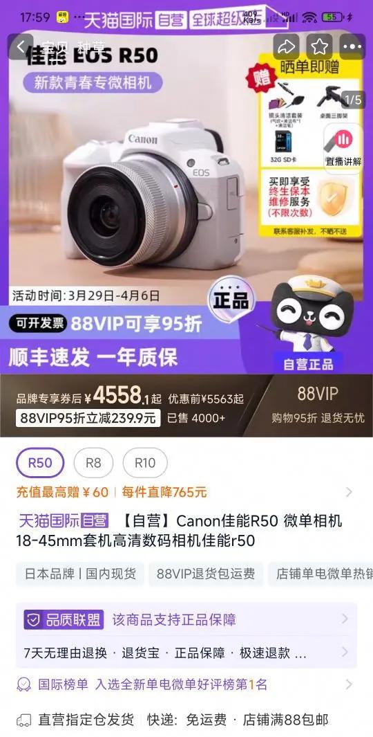 Canon/����΢�����18-45mm�׻��Ż�֤��