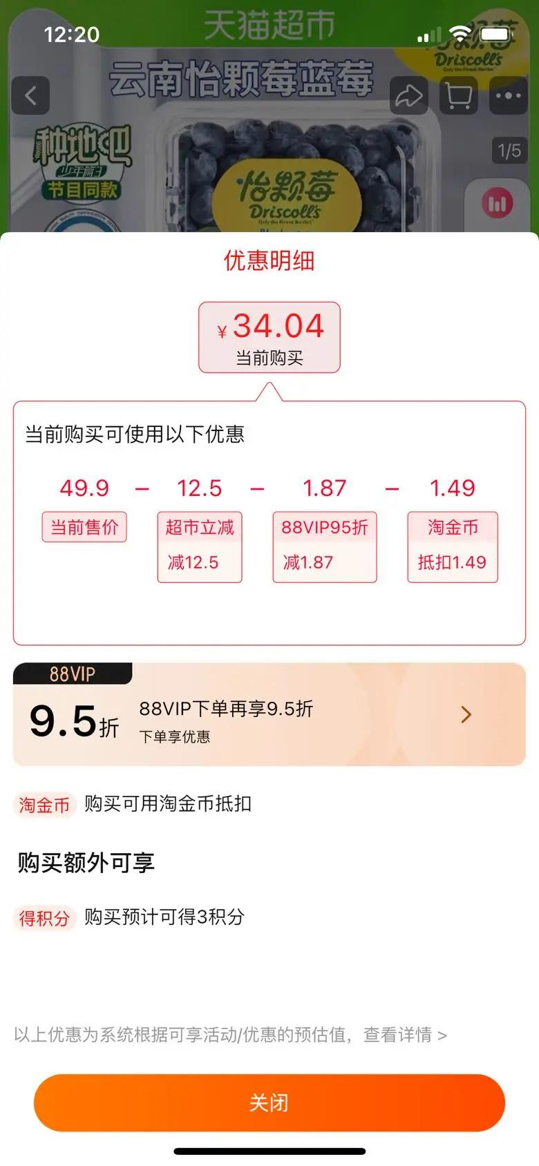 ˳�ᷢ������ݮ������ݮ4���Ż�֤��