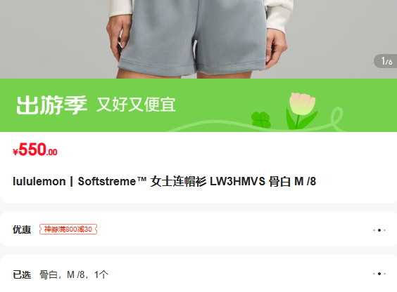 lululemonحSoftstreme? Ůʿ��ñ�� LW3HMVS �ǰ� M /8�Ż�֤��