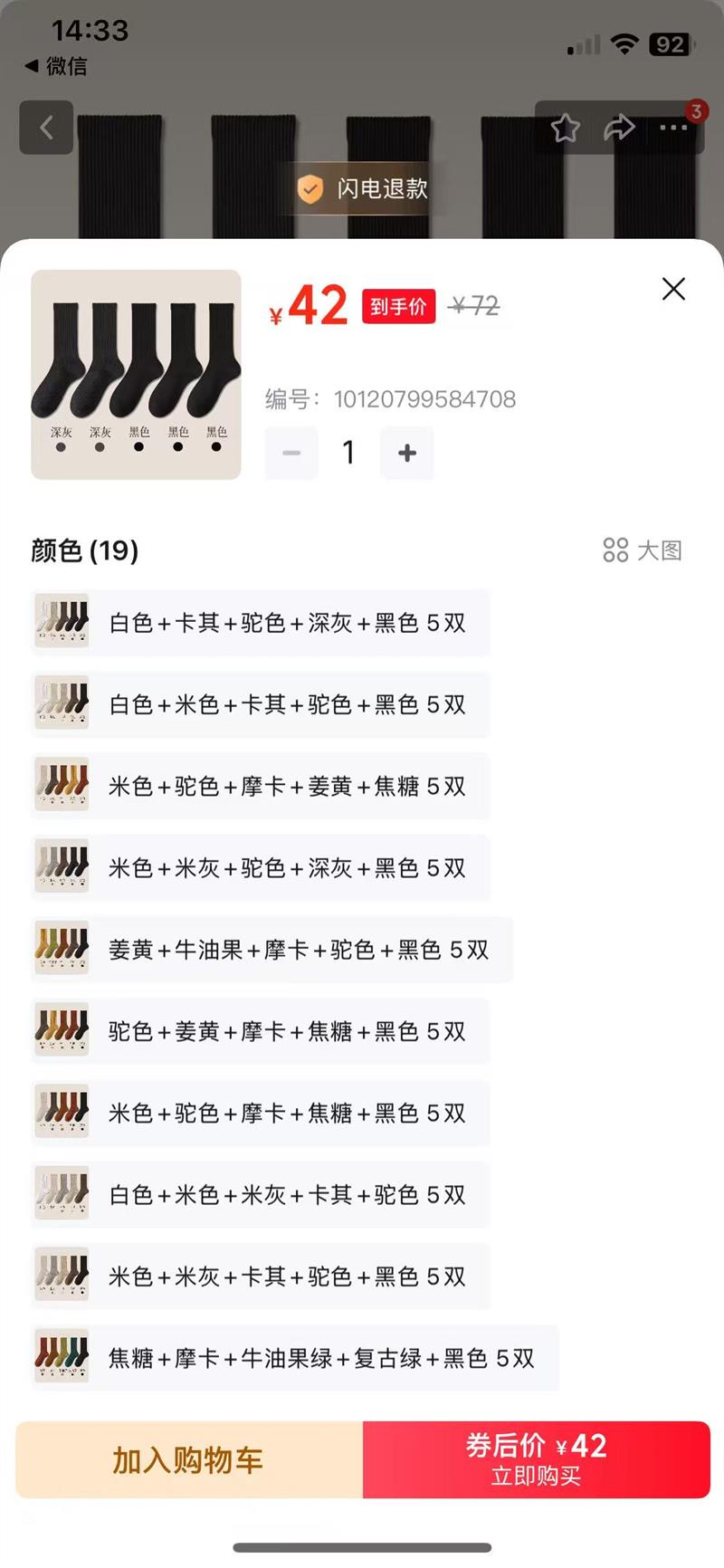 ���� ����Ů������ͲŮʿ��Ͳ���޹ǳ��� 5˫װ�Ż�֤��