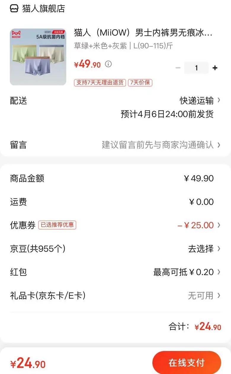 è�ˣ�MiiOW����ʿ�ڿ����޺۱�˿5A�����ڵ�ײɫ�ڵ�͸���ᱡ����̿��������� ���� ��ɫ ���� L(90-115)���Ż�֤��