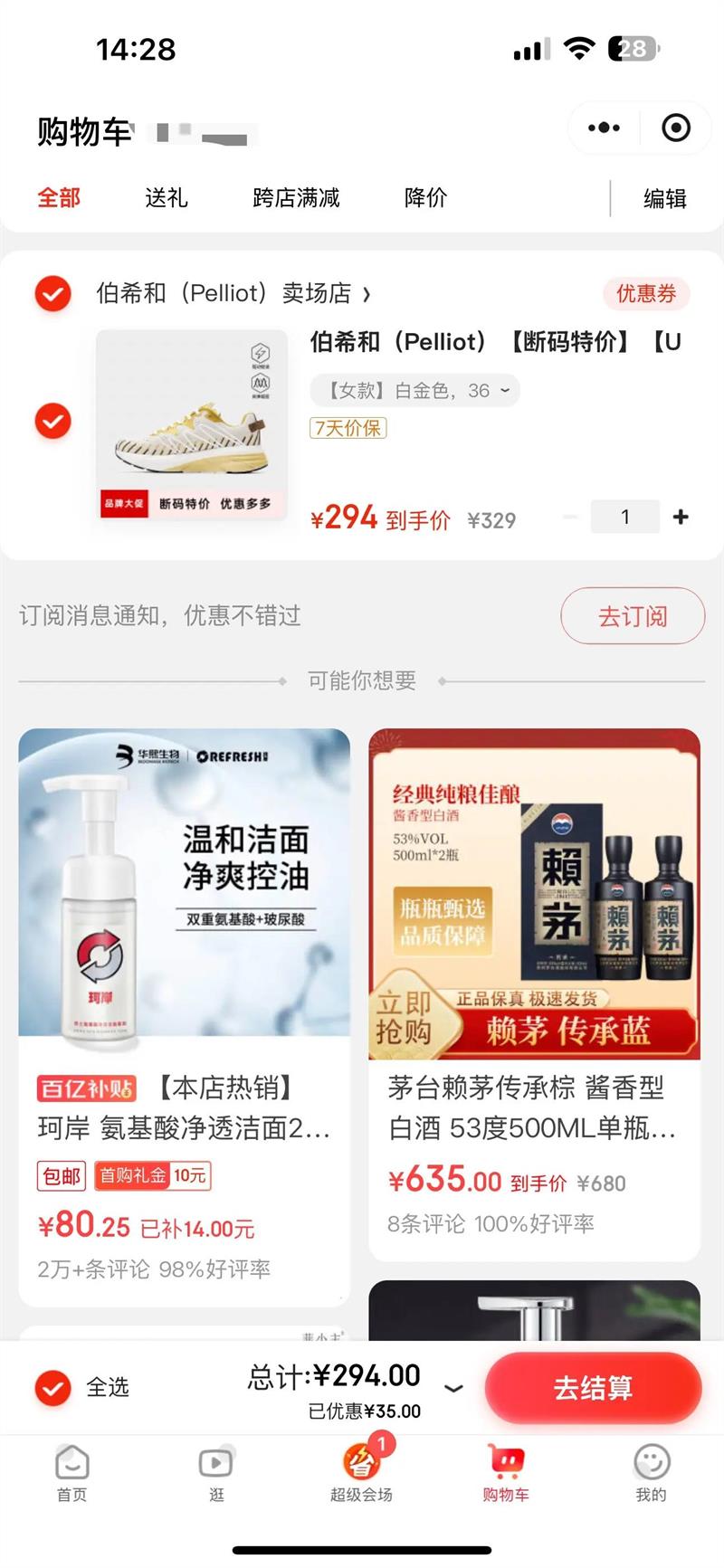 ��ϣ�ͣ�Pelliot���������ؼۡ���UT-��ӰPRO����ɽЬ��Ů��������ԽҰͽ���˶���Ь ��Ů��׽�ɫ 36�Ż�֤��