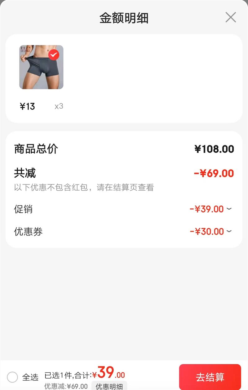 ��.��.֮.��   �п� ����ƽ�ǿ� ����ѡ3����������ѡ���Ż�֤��