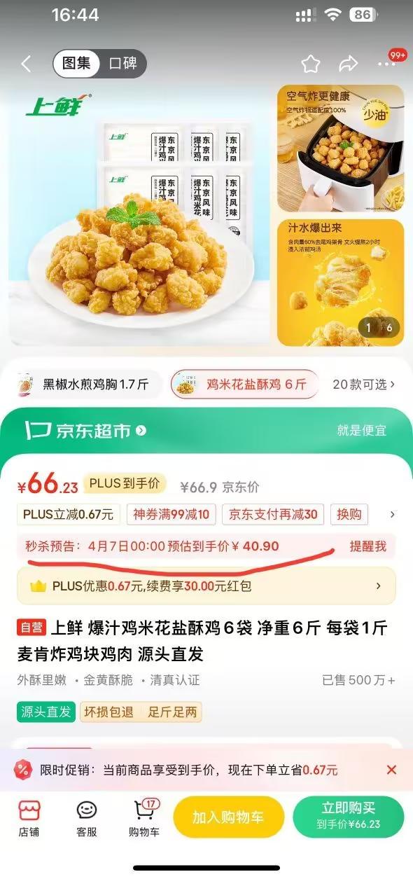 ���� ��֭���׻����ּ�6�� ����6�� ÿ��1�� ���ը���鼦�� Դͷֱ���Ż�֤��