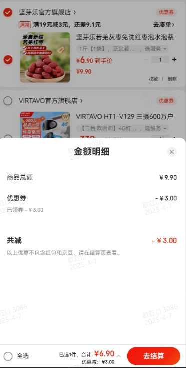 ��ѿ�� ������Ǽ������ϴС���Ż�֤��