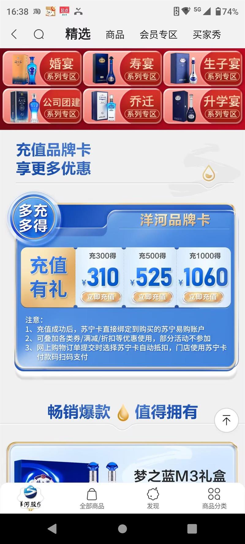 (YangHe)ɫ ֮M3 40.8 500ml*2 װ ŨͰ׾ ڸ ϰװŻ֤