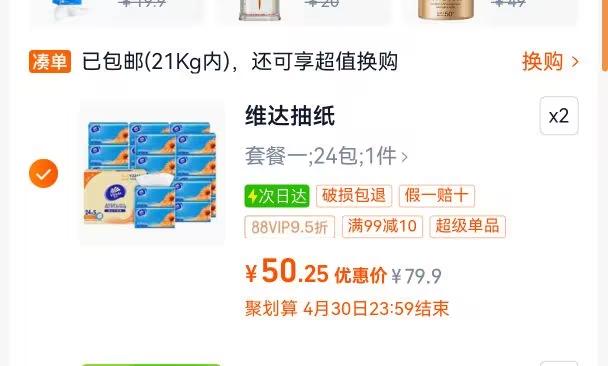 ά���ֽ����3��ʵ�������Ż�֤��