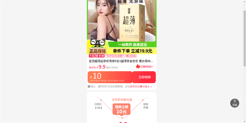 ױ41ȫ Ůó˼Ʒ16ֻװŻ֤