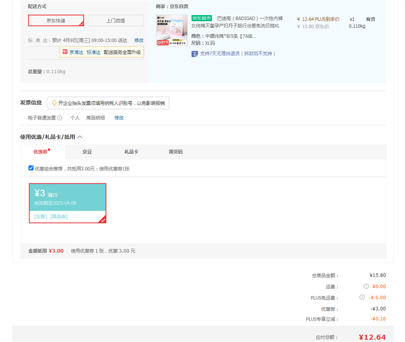 �͵ϸߣ�BADIGAO��һ�����ڿ�Ů��������в����������г�����ϴ����XL����ȫ������Ż�֤��