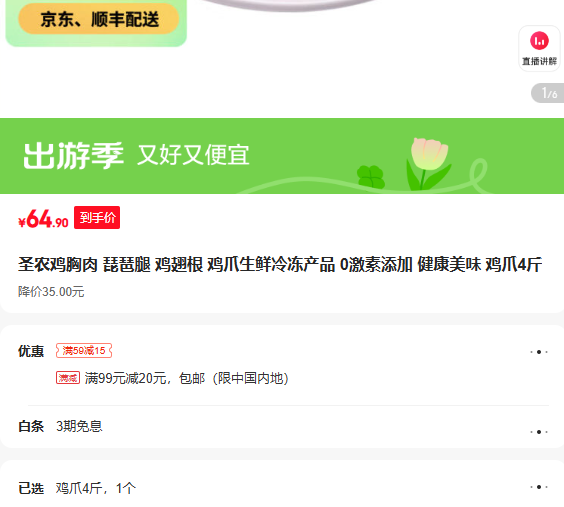 ʥũ������ ������ ����� ��צ�����䶳��Ʒ 0�������� ������ζ�Ż�֤��