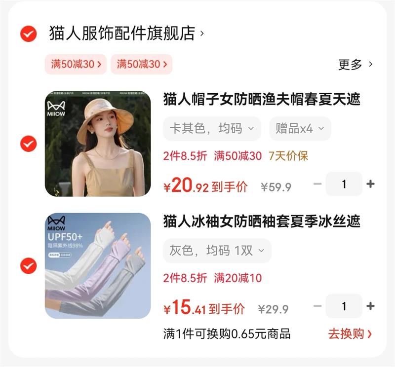 è�� �¿�ñ��Ů��ɹ���ñ������ѡ���Ż�֤��