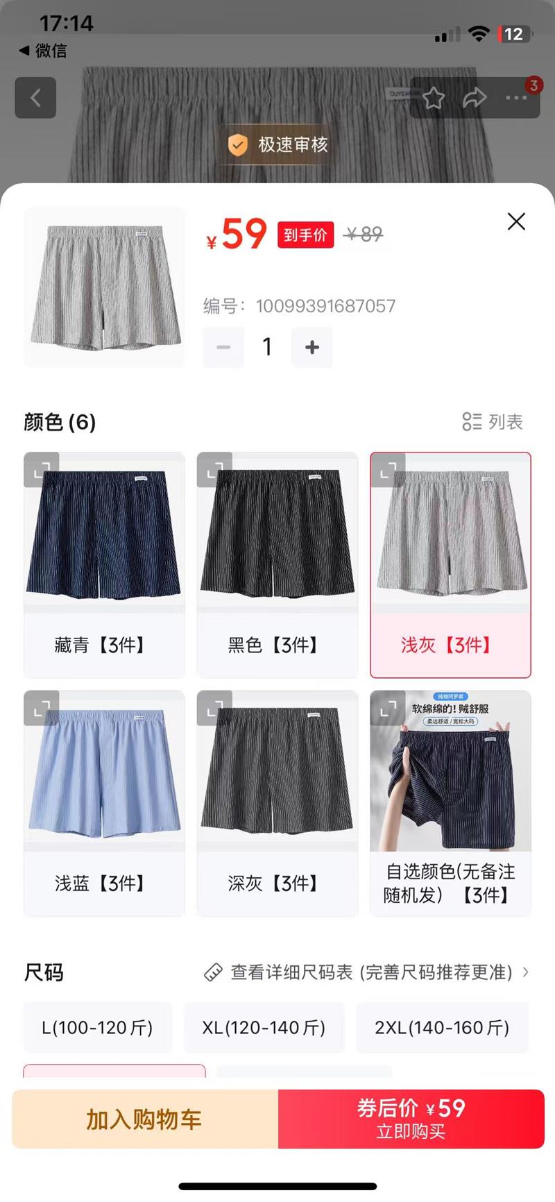 ���� �������ƴ�����ʿ���޿� 3��װ �Ż�֤��