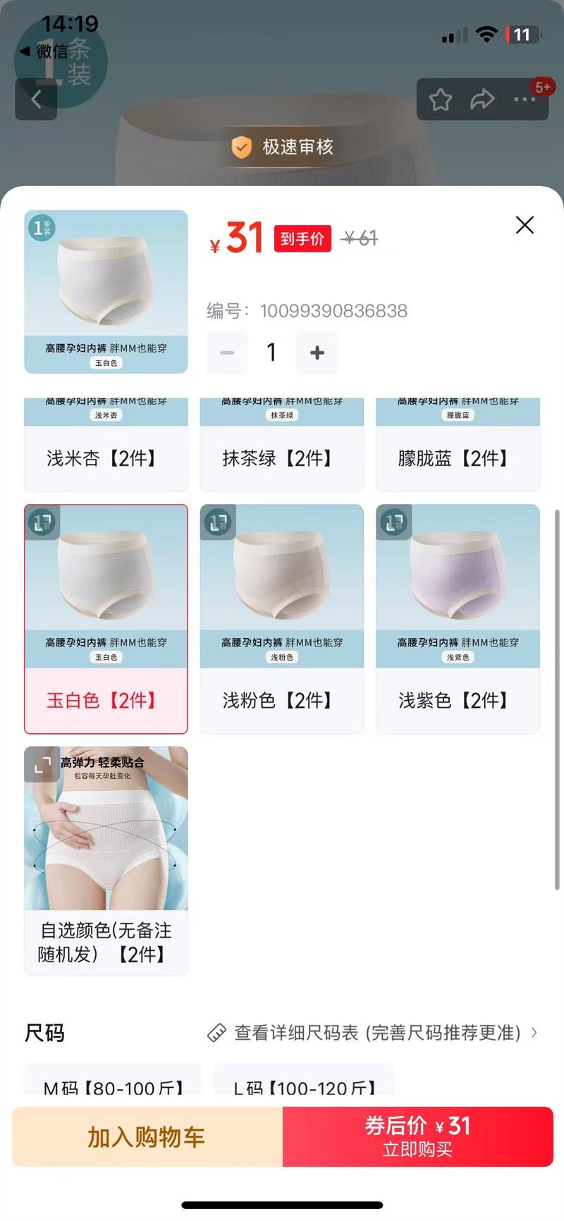 ����  �и��ڿ���߹����ڸ����и��ߵ�����  2��װ�Ż�֤��