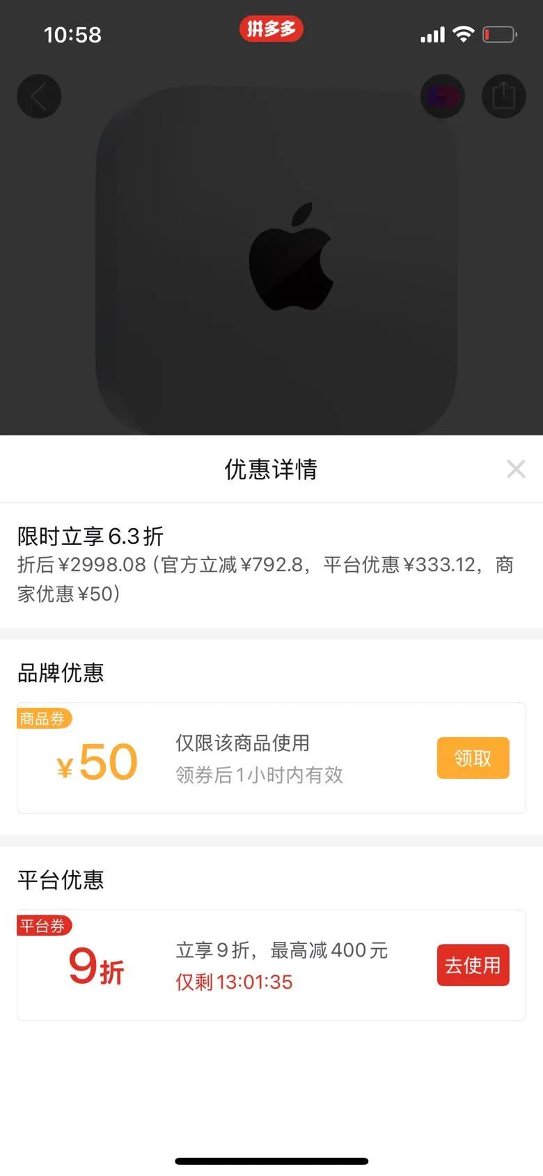 Apple/ƻ�� 2024�� Mac Mini M4оƬ10 10�� ̨ʽ����������10���ڷ������Ż�֤��