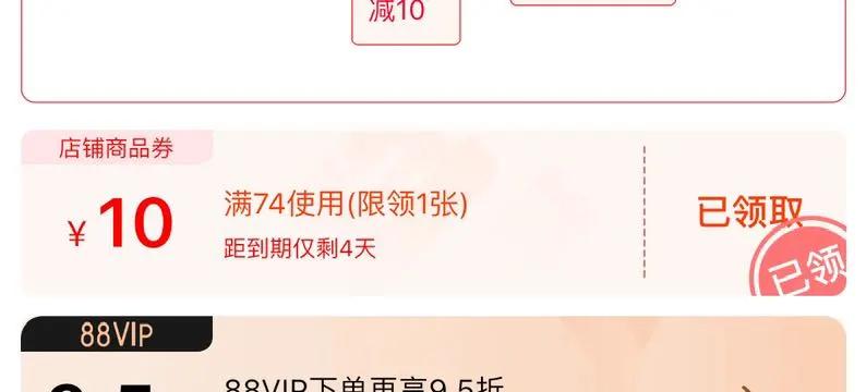 ���ı�Яʽ���۵����е���ˮ���Ż�֤��