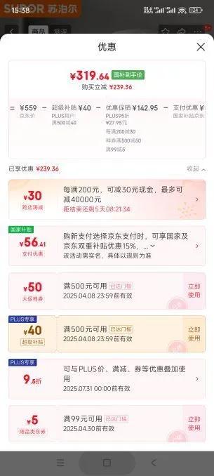 �ղ�����SUPOR�������Ҳ����������ҵ�ѹ����2.3L��������������316L������23FC8039Q˫���緹�Ҹ�ѹ��1-3���Ż�֤��