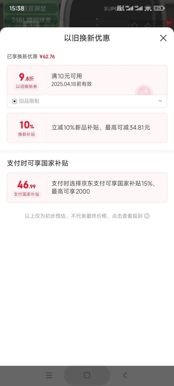 �ղ�����SUPOR�������Ҳ����������ҵ�ѹ����2.3L��������������316L������23FC8039Q˫���緹�Ҹ�ѹ��1-3���Ż�֤��