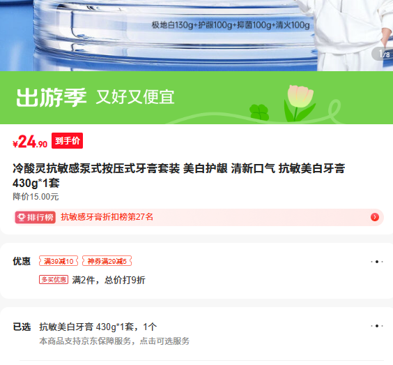 �����鿹���б�ʽ��ѹʽ������װ ���׻��� ���¿��� ������������ 430g*1���Ż�֤��