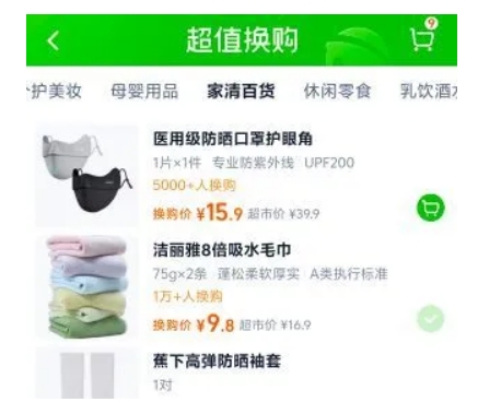 88VIP�������� ë��ǿ��ˮ�Ӻ�ϴ�������׵�ë����ϴ�������Ů�ɷ���57g*2���Ż�֤��