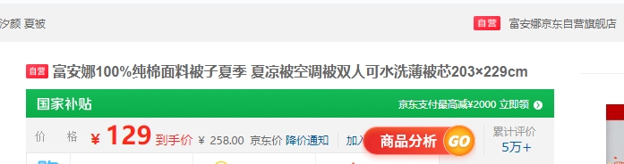 ������ ϫ�մ��������� 203?29cm�Ż�֤��