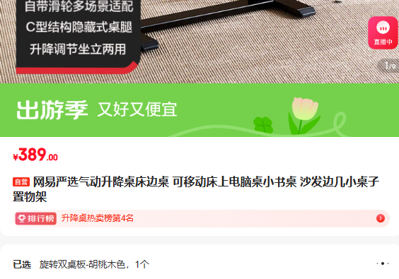 ������ѡ���������������� ���ƶ����ϵ�����С���� ɳ���߼�С����������Ż�֤��