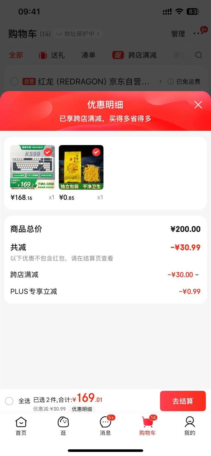 ������REDRAGON��KS99����/����/������ģ���ƻ���е���� ȫ���Ȳ�� gasket�ṹ ��Ϸ�칫���� ����-�������Ż�֤��