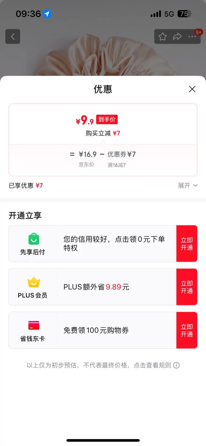 ����ԡñ��ˮϴ��ñ˫����ԡ�������������ֳ���������ͷ�� ����ɫ*2�Ż�֤��