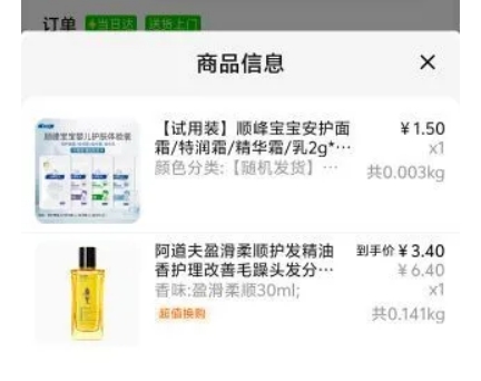 88VIP�������� �������������޻�����30ml�Ż�֤��