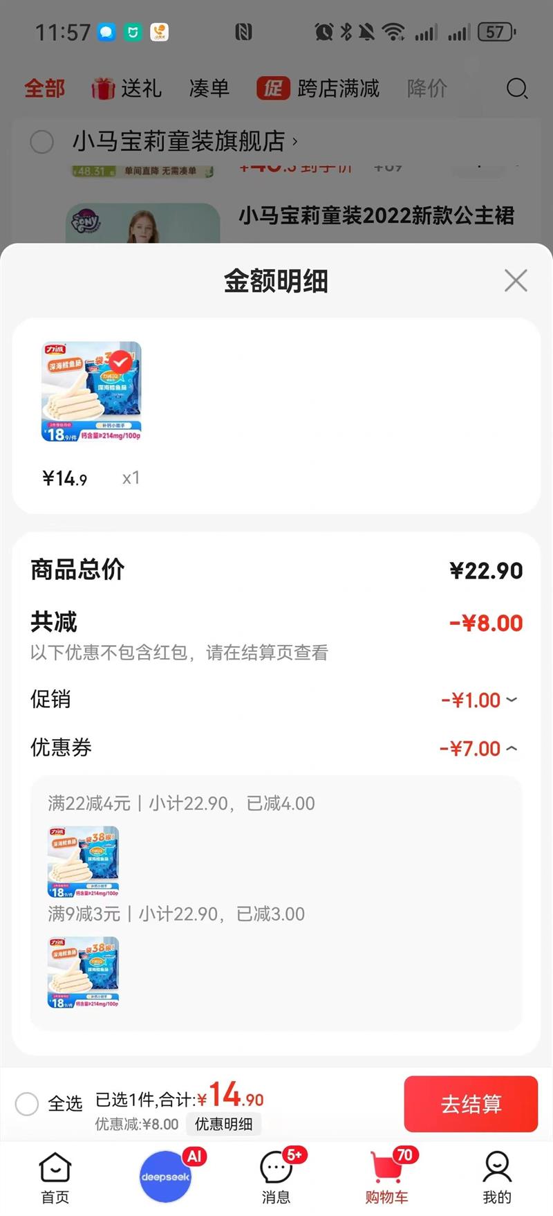 ���ϣ�Reecen�����㳦������������㳦�����и���ͯ�����㳦��ʳ��ʳ��ζ ��38��������㳦ԭζ323g�Ż�֤��